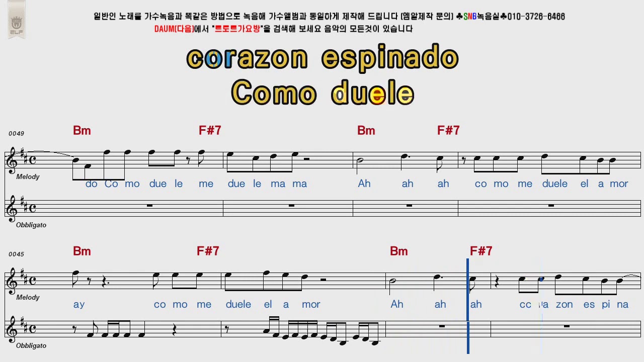 Santana   Corazon Espinado POP musical score Karaoke video