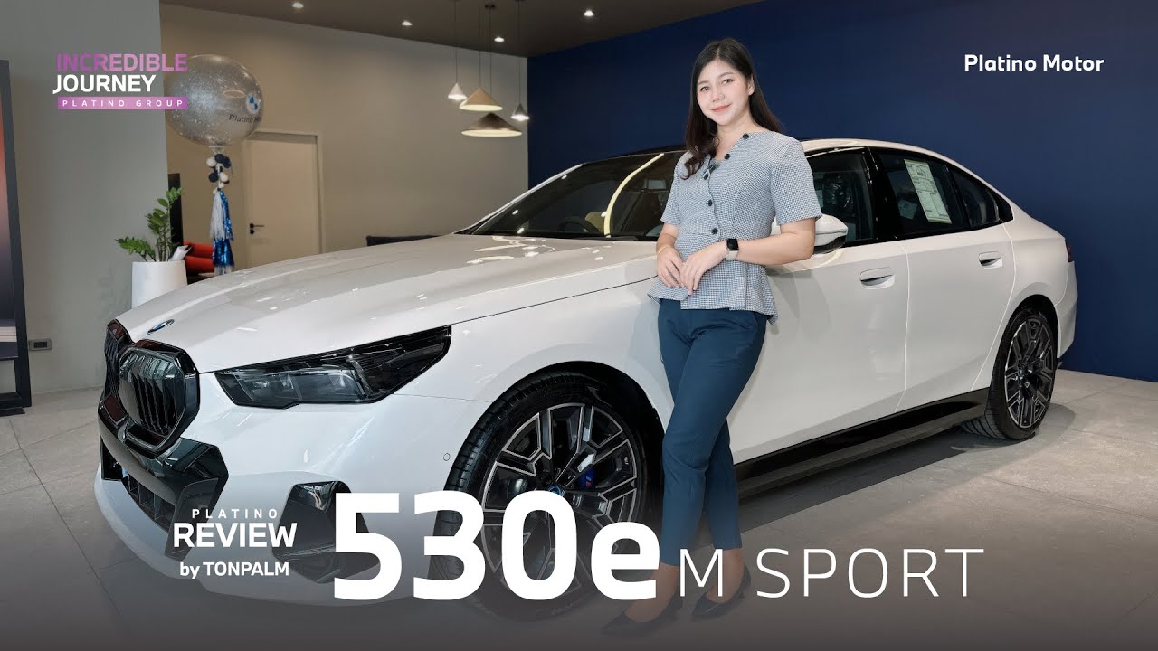 ครั้งแรกของ THE NEW 5 SERIES ในรุ่น 530e M Sport Pro ที่คุณจะได้สัมผัสการผสมผสานอย่างลงตัว