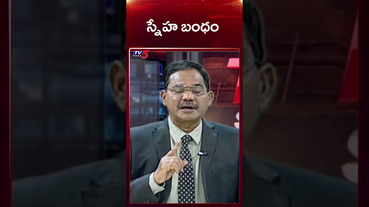 TV5 Sambasiva Rao About CM Chandrababu & Vem Narendhar Reddy Friendship | TV5 News