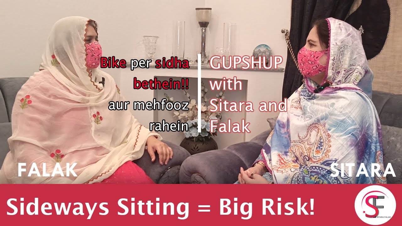 Why Sitting “Sideways” on Bikes Is Risky! | The Hidden Danger Many Women Ignore in Pakistan 🚨