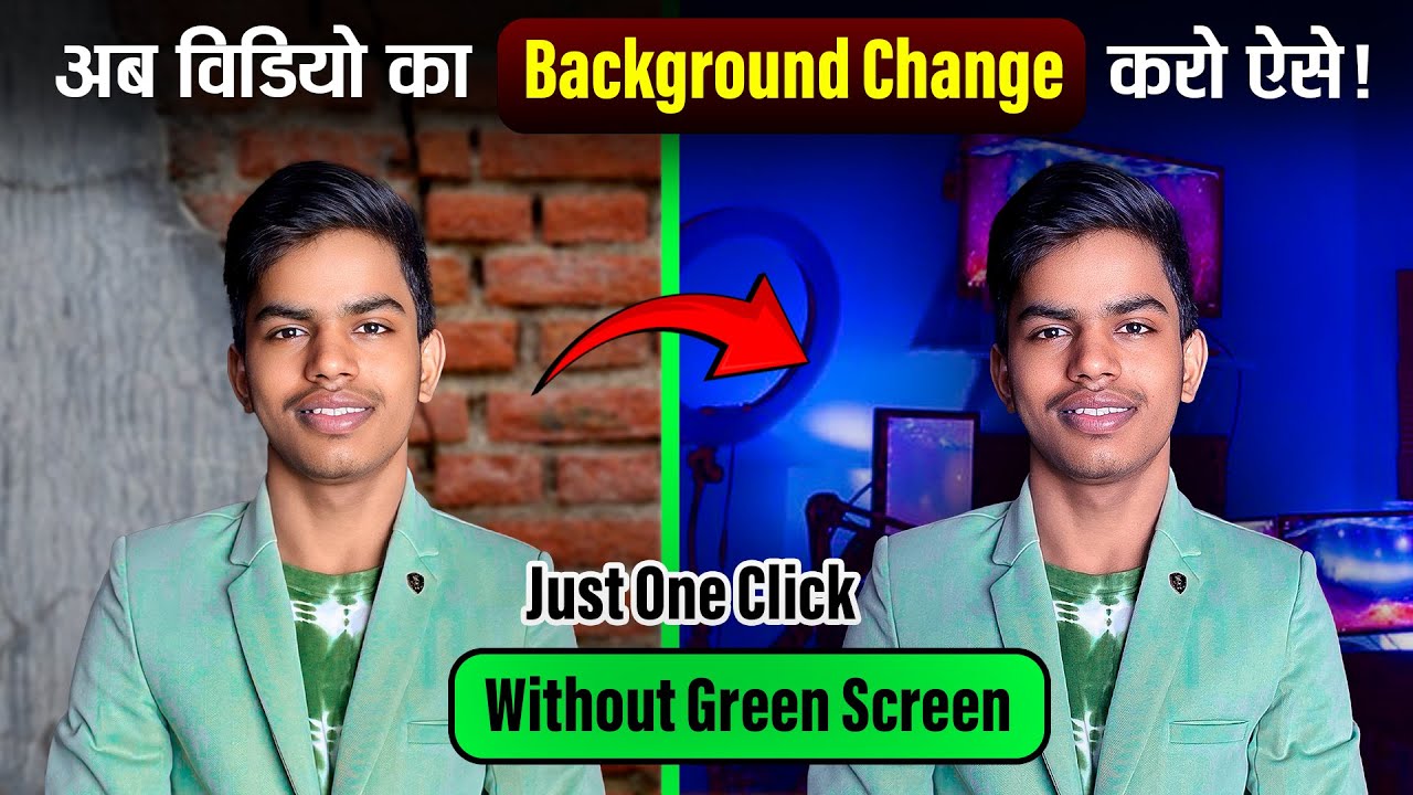 Video का background change करना सीखें | 1 click में ✅ | Video ka background kaise change kare | 2026