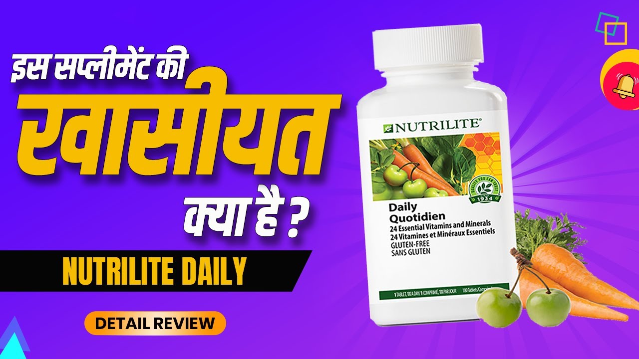 Amway Nutrilite Daily Multivitamin | Is It Worth It? Full Review & Benefits