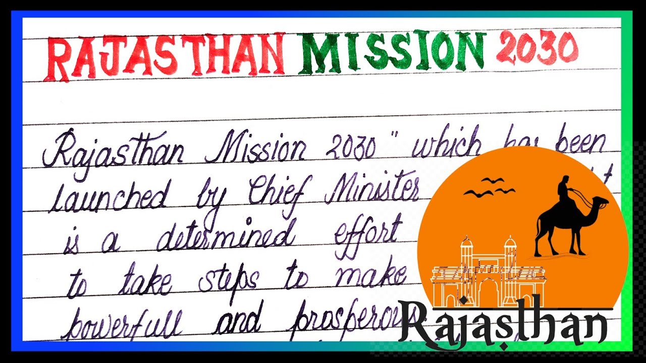 Rajasthan mission 2030 essay in English | Essay on Rajasthan mission 2030 in english