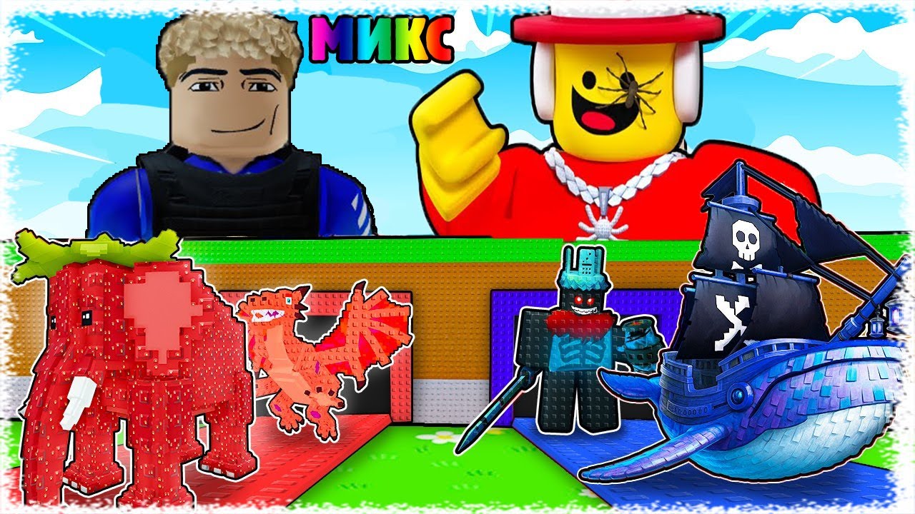 Сэмми Укради Брейнротта MAX Удача қосып берді | STRAWBERRY ELEPHANT Сатып алдым !!!