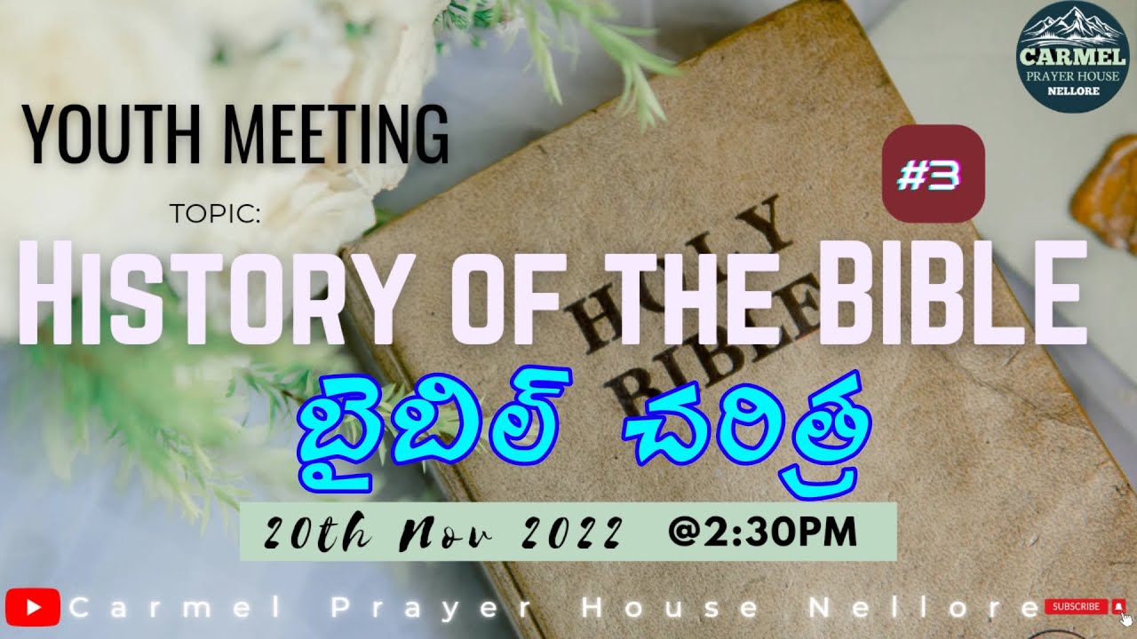 YOUTH MEETING || 27th NOV 2022 || CARMEL PRAYER HOUSE NELLORE.
