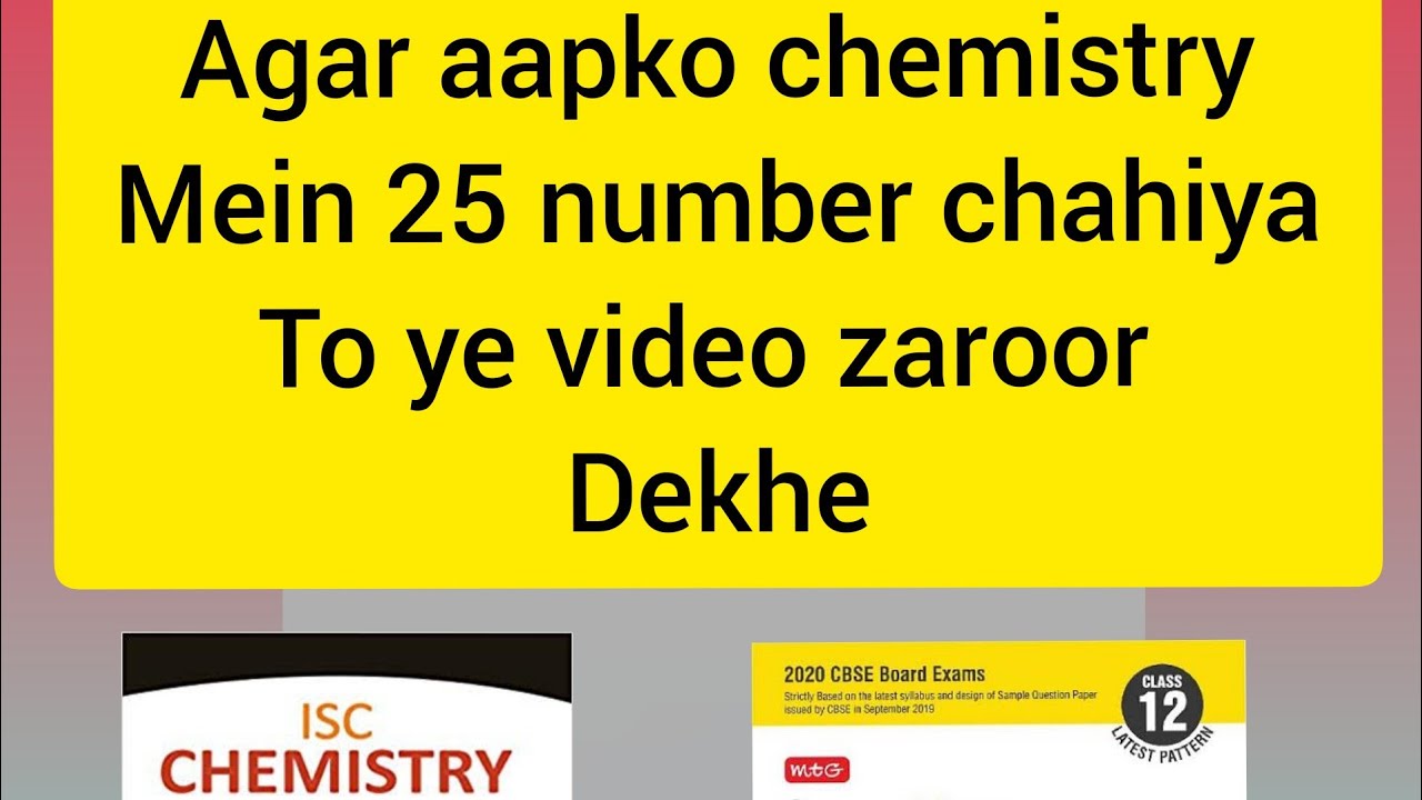 Class 12 chemistry chapter 1 Thos avastha