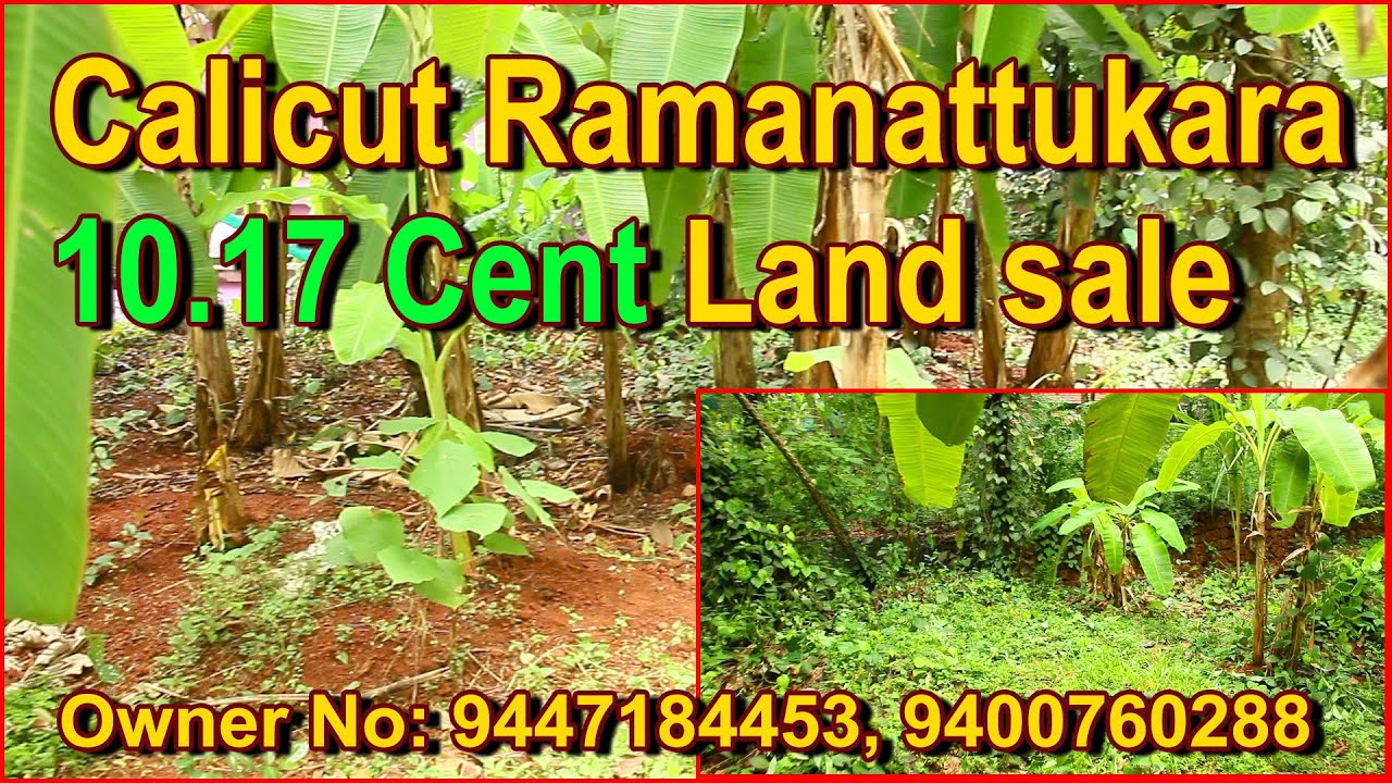 SHANMUGAN CLT 28 05 2020  SONU SUNIL Land for sale in calicut ramanattukara | Cent