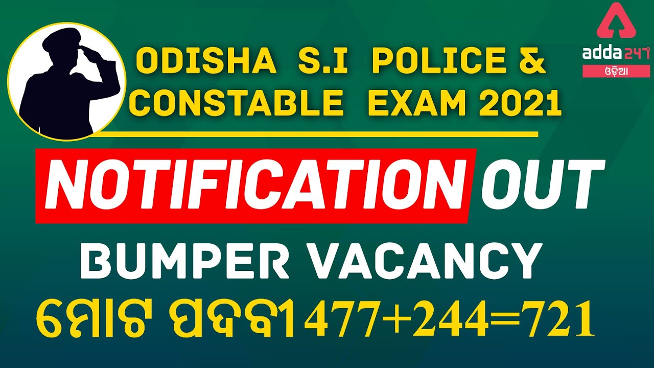 Odisha Police 2021|Odisha police recruitment 2021 Big Announcement Odisha Police Job | Adda 247Odia