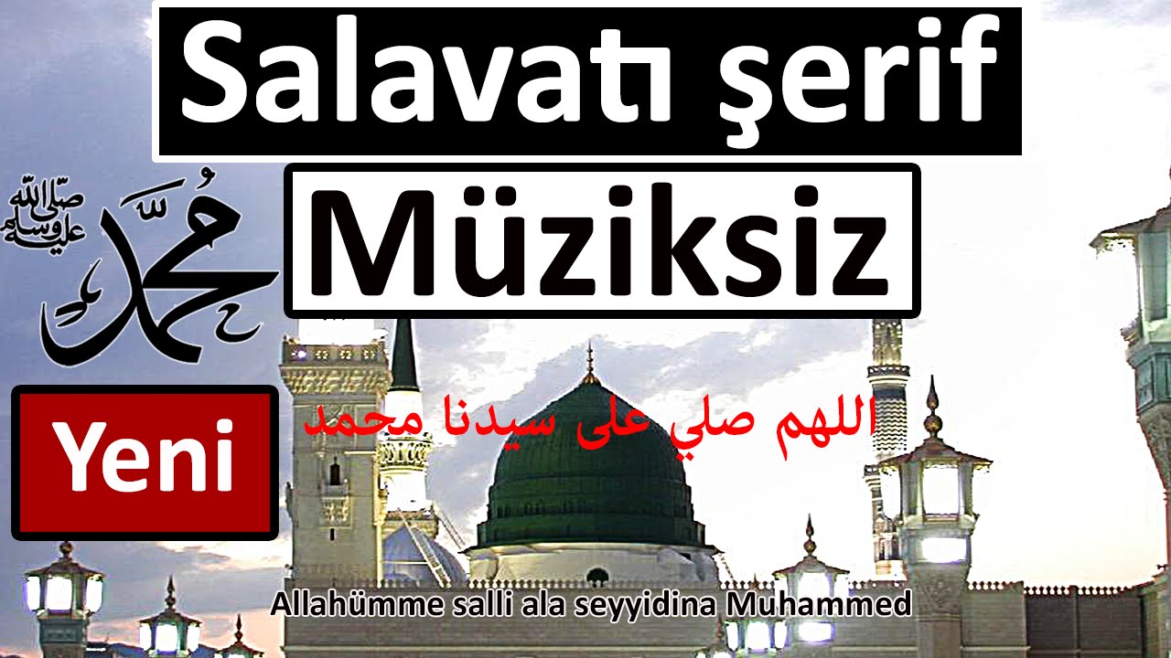 Salavatı Şerif (En kısa) Allahümme salli ala seyyidina Muhammed - Müziksiz
