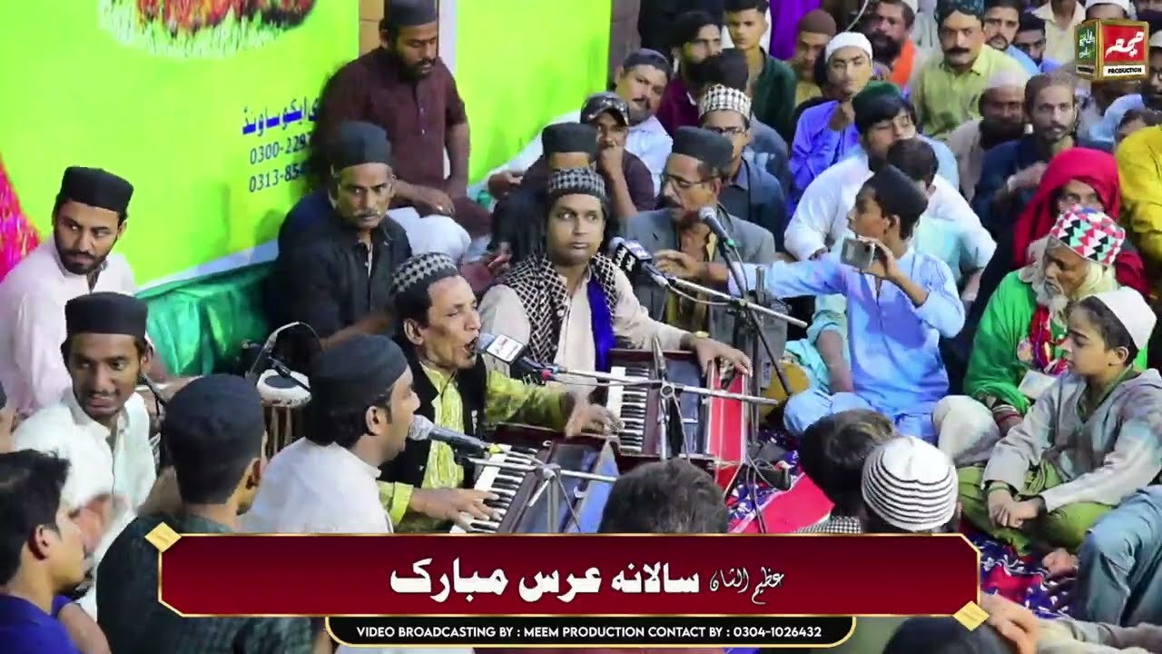 Urs Alam Shah Bukhari 2025 | Mehfil e Samaa