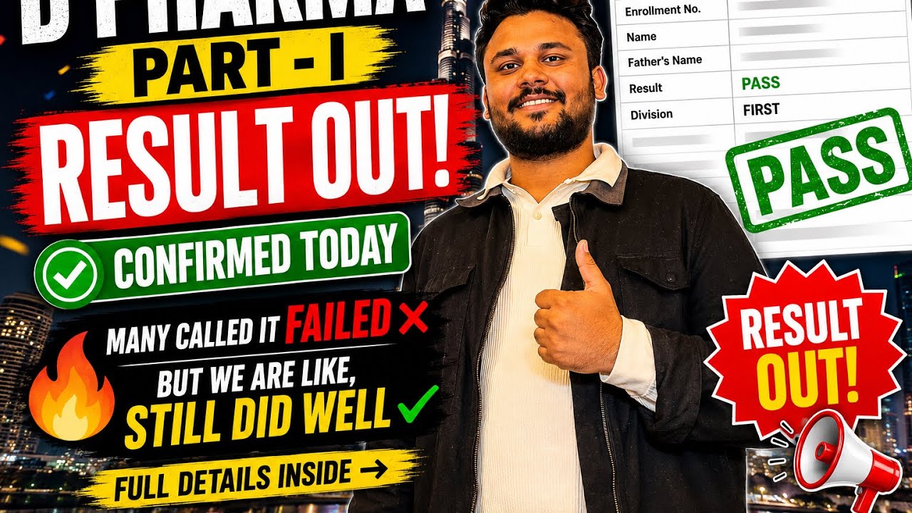 🔥 D Pharma Part 1 Result Out Today | Official Result Released ✅ Check Your Result Now |  Result 2026