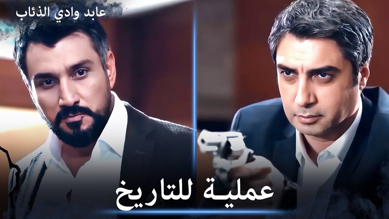 عابد ومراد ينفذون عملية ضد الروس بشكل احترافي - مشاهد خاصة