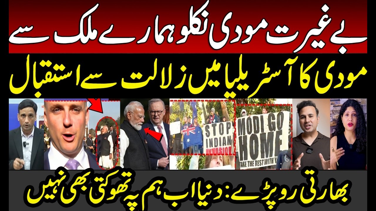 Modi's Australia visit becomes the biggest embarrassment for India | Indian Media Crying |  BJP