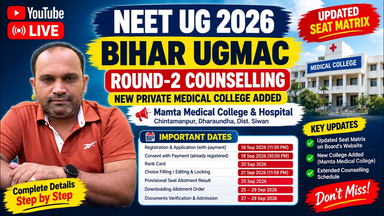 NEET UG 2026 | Bihar UGMAC Round 2 BIG UPDATE 🚨 | New Medical College Added #neetug #ugmac