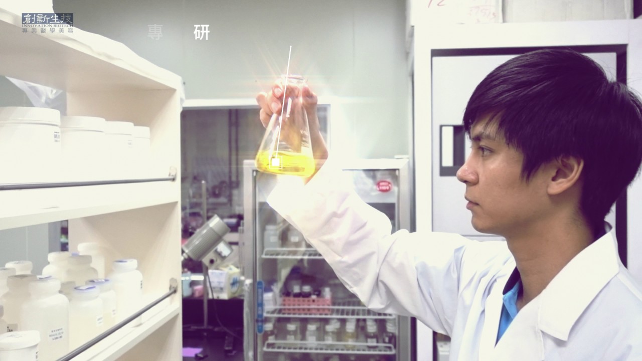 創新生技有限公司 CF  INNOVATION BIOTECHNOLOGY.,Ltd.
