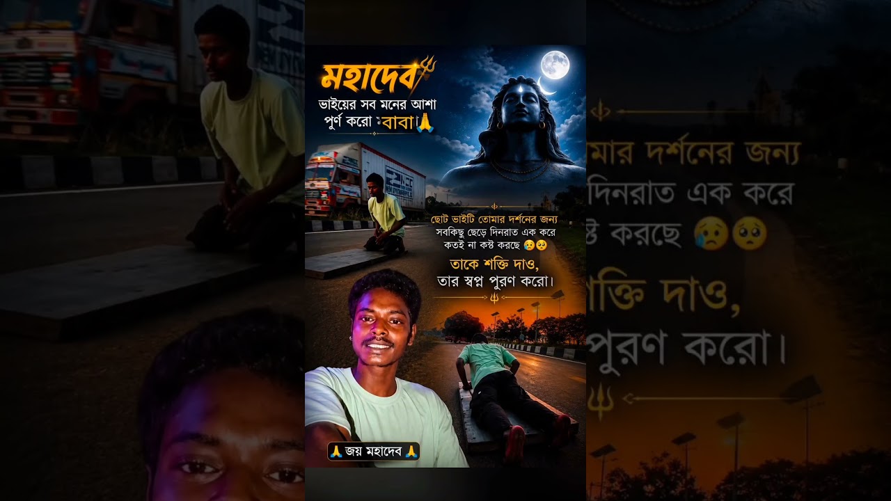 West Bengal to adiyogi 👈2095 k.m. 👈 Dipbhai❤️ #shorts #youtubeshorts #ytviral #virulvideo #dipbhai