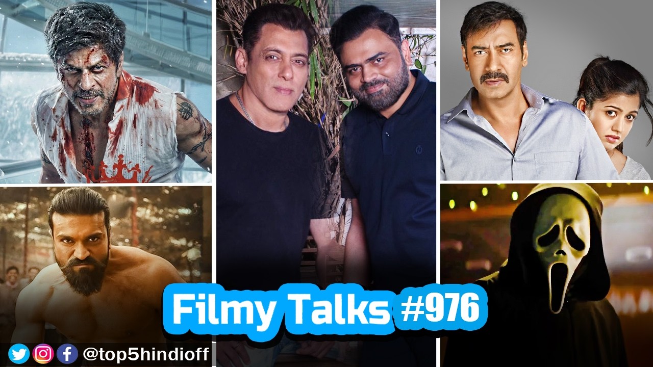 Filmy Talks #976 - Salman Khan-Vamshi💥, King🎬, Drishyam Spanish😱, Peddi❌, Masoom 2🥳, Vadh 2...