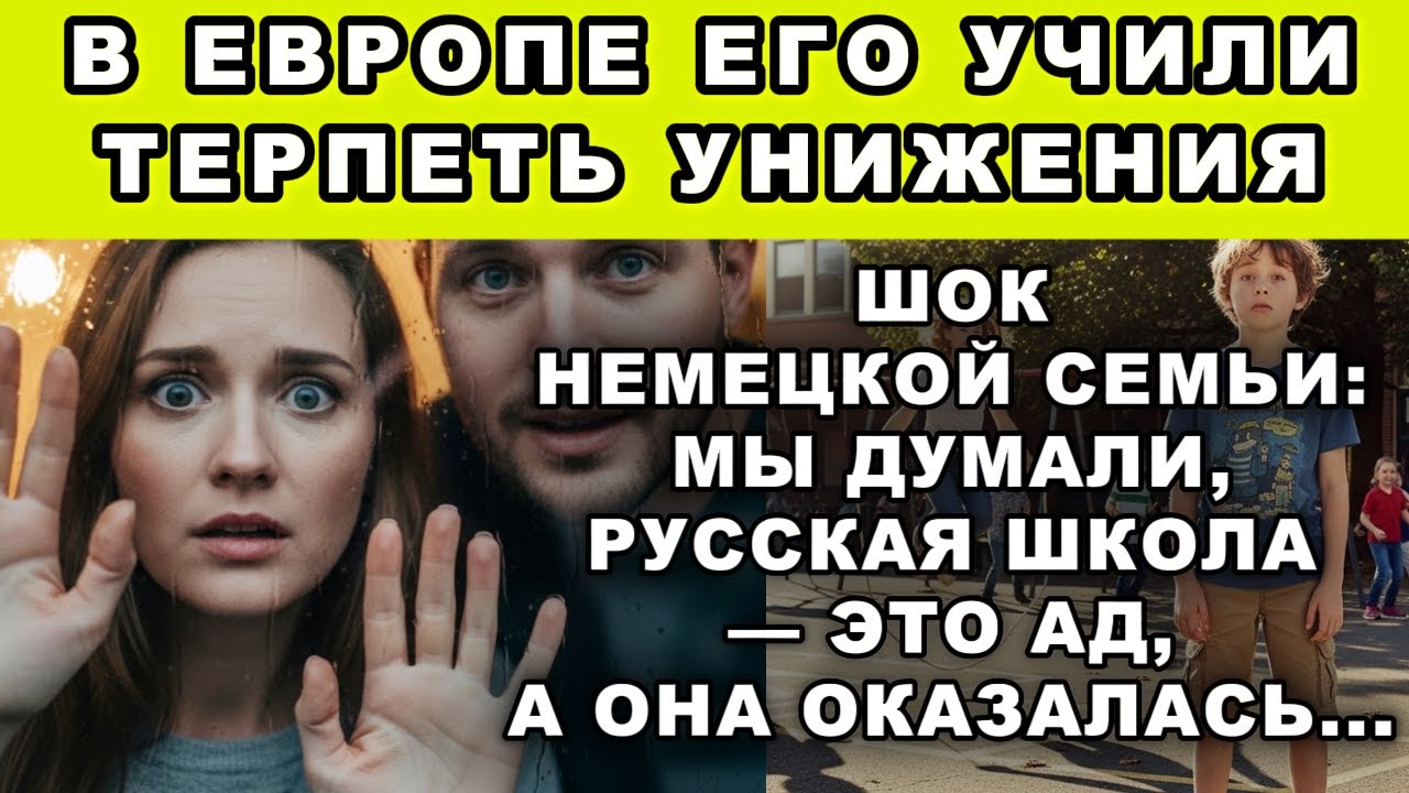 ИСТОРИЯ ЭМИЛЯ, КОТОРЫЙ НАШЕЛ СВОЮ СИЛУ ТОЛЬКО СРЕДИ РУССКИХ ПАЦАНОВ