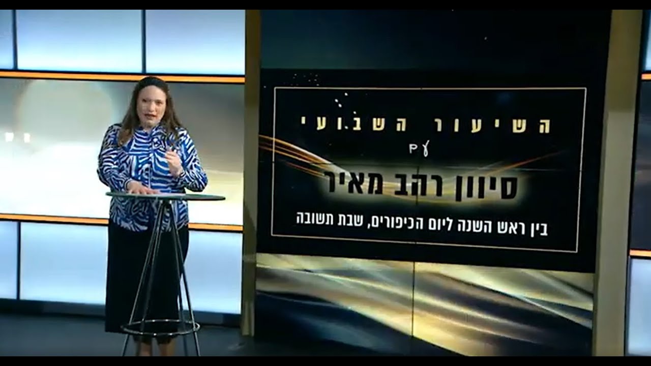 פרשת וילך תשפ