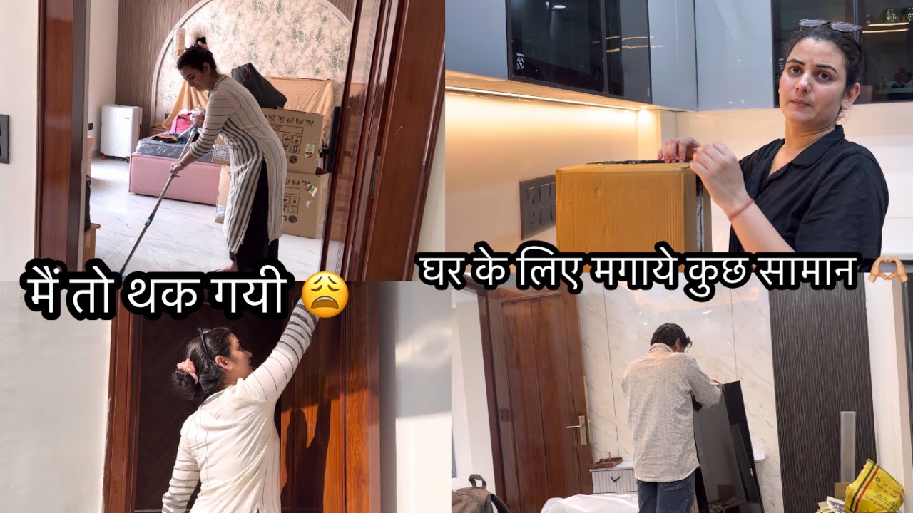 कब सुबह से शाम हो जाती है पता ही नहीं चलता 😂 Shikha Tyagi