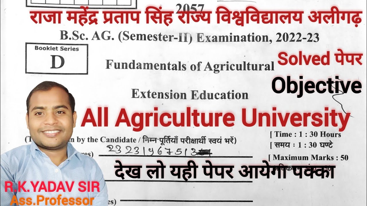 B.sc.Ag.2nd Sem.Agriculture Extension Education Solved Paper 2023/Objective question