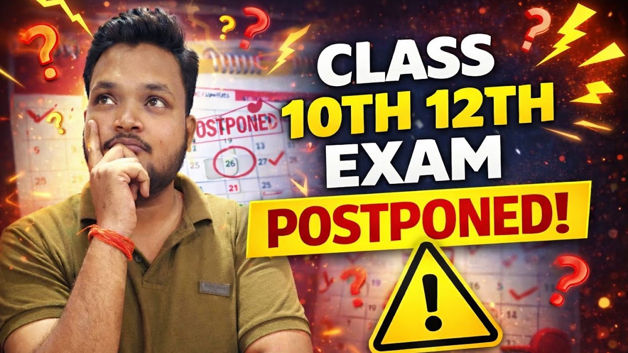 Class 10th & 12th Exam Postponed? 🔥 Latest Official Update 2026 CBSE BOARD|