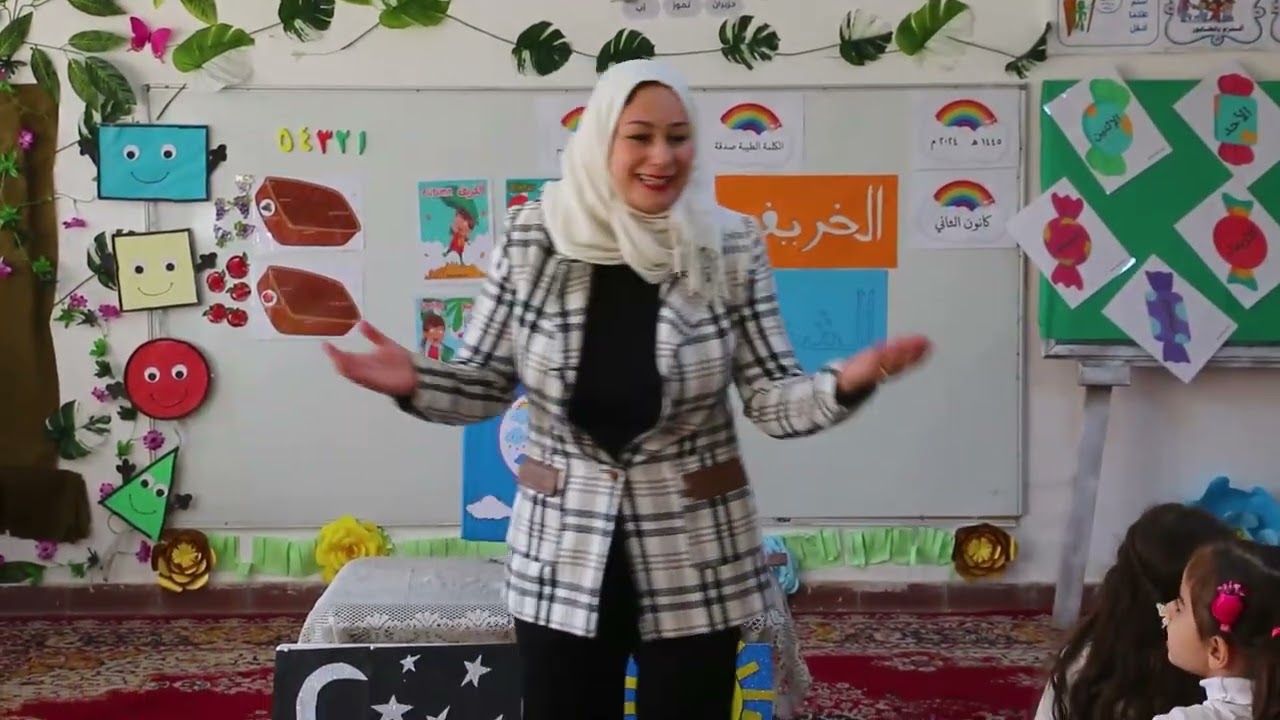 وحدة الفصول / روضه النسائم
