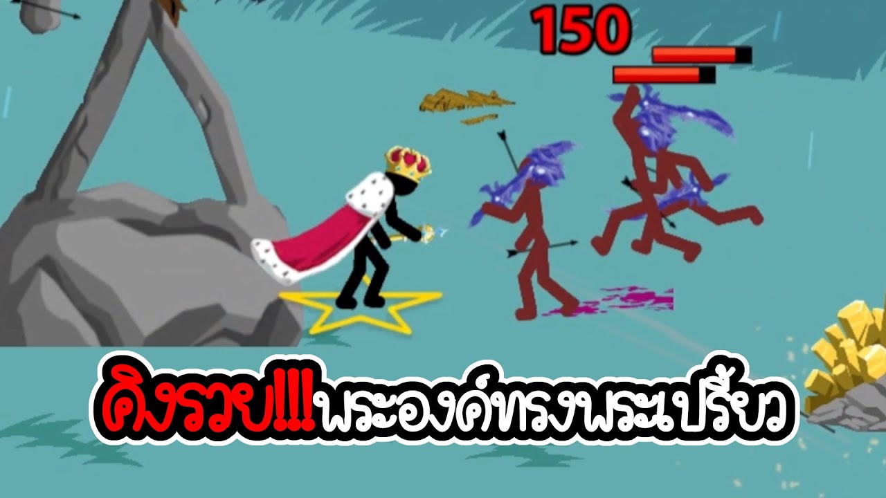 เล่นเป็น King zarek  ภาระกิจที่ 561 562 - Stick War Legacy #catzgamer  #stickwar #stickwarlegacy