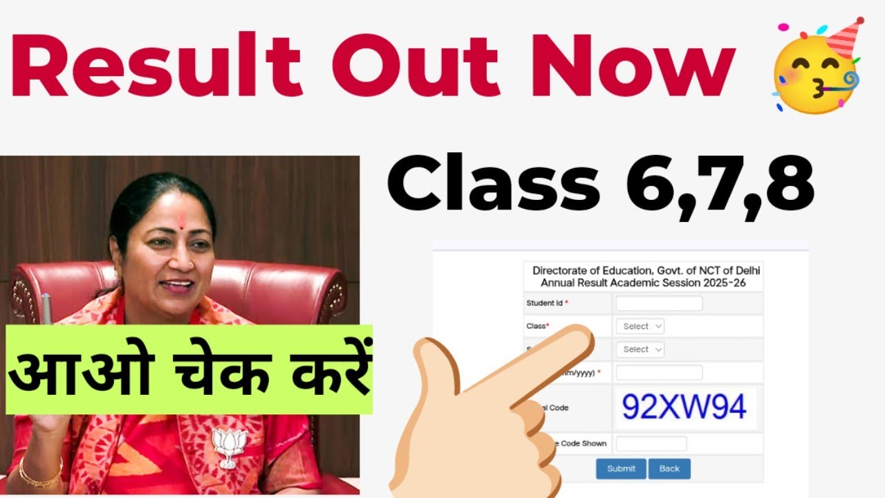 Class 6,7,8 ka final result kaise check kare online 2026 / how to check final result 2026 / doe