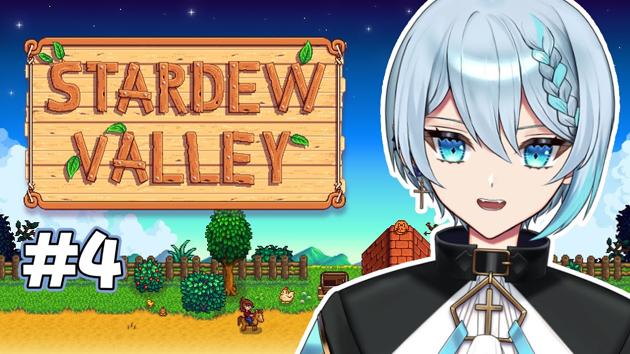 【#stardewvalley 】少しだけ。農場生活4日目【#vtuber /氷彩アルシェ】