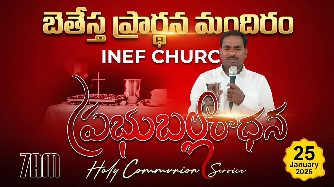 జేకర్యా గ్రంథము క్లుప్త వివరణ..by Ramesh paul 💐🙏🙏💐