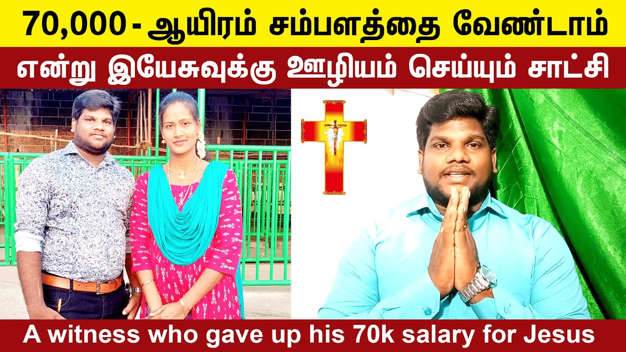 Evangelist Joshua Kapoor Testimony | இயேசுவை மறுதலித்தவன் சிலுவையை சுமந்த சாட்சி | Christ Calling TV