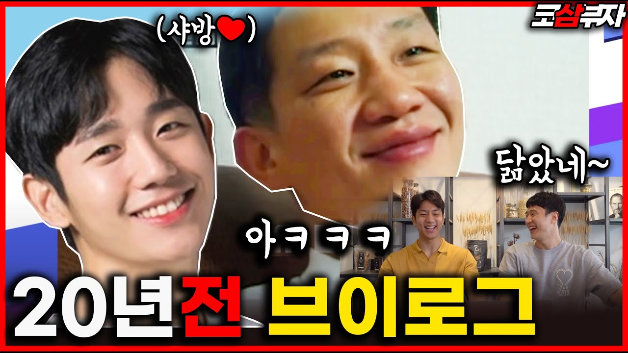 [ENG]코삼부자ㅣ허웅, 허훈 曰 