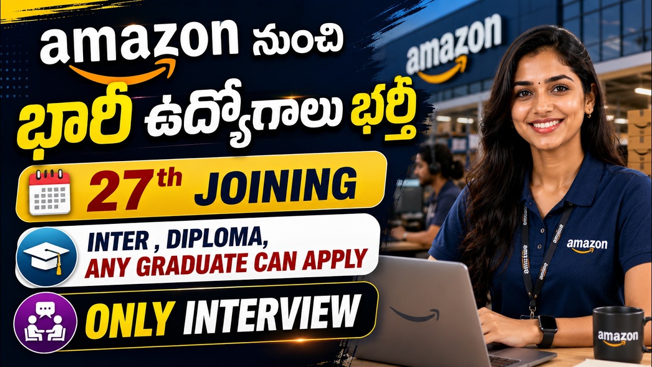 Amazon నుంచి భారీ ఉద్యోగాలు భర్తీ | 27th na Joining | Amazon Technical support Jobs | Amazon Jobs