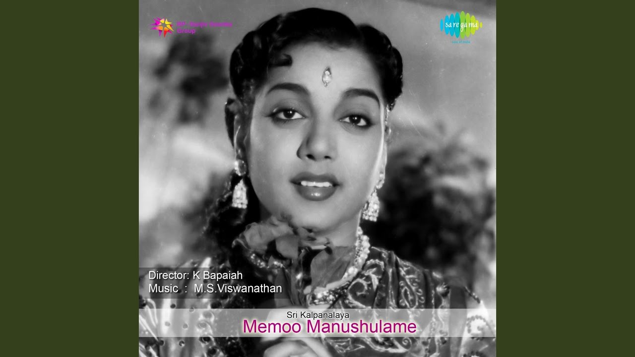 Emantunnadhi Eegaali