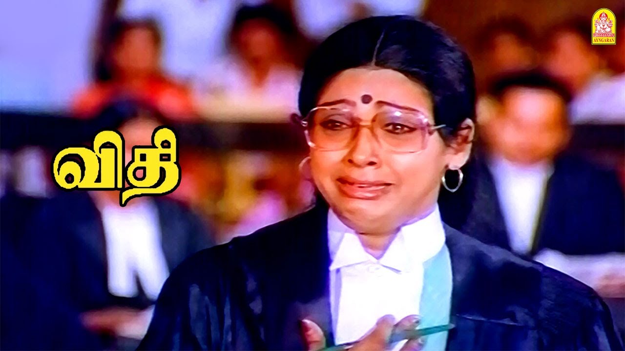 அன்று , இந்த சகுந்தலை  கூண்டில் ஏறியிருந்தால் கூட பாவம் நீதி கிடைத்திருக்குமா , என்னவோ ! |Vidhi HD