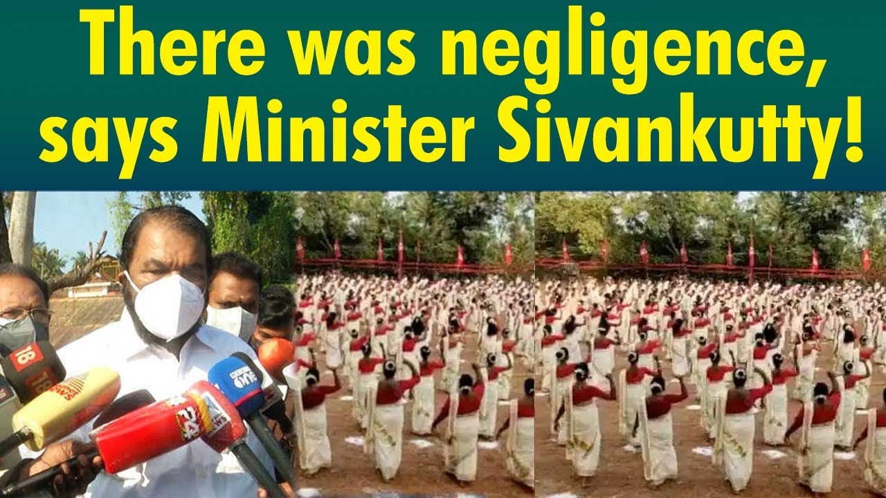 CPM state leadership seek explanation on Mega Thiruvathira | Parassala