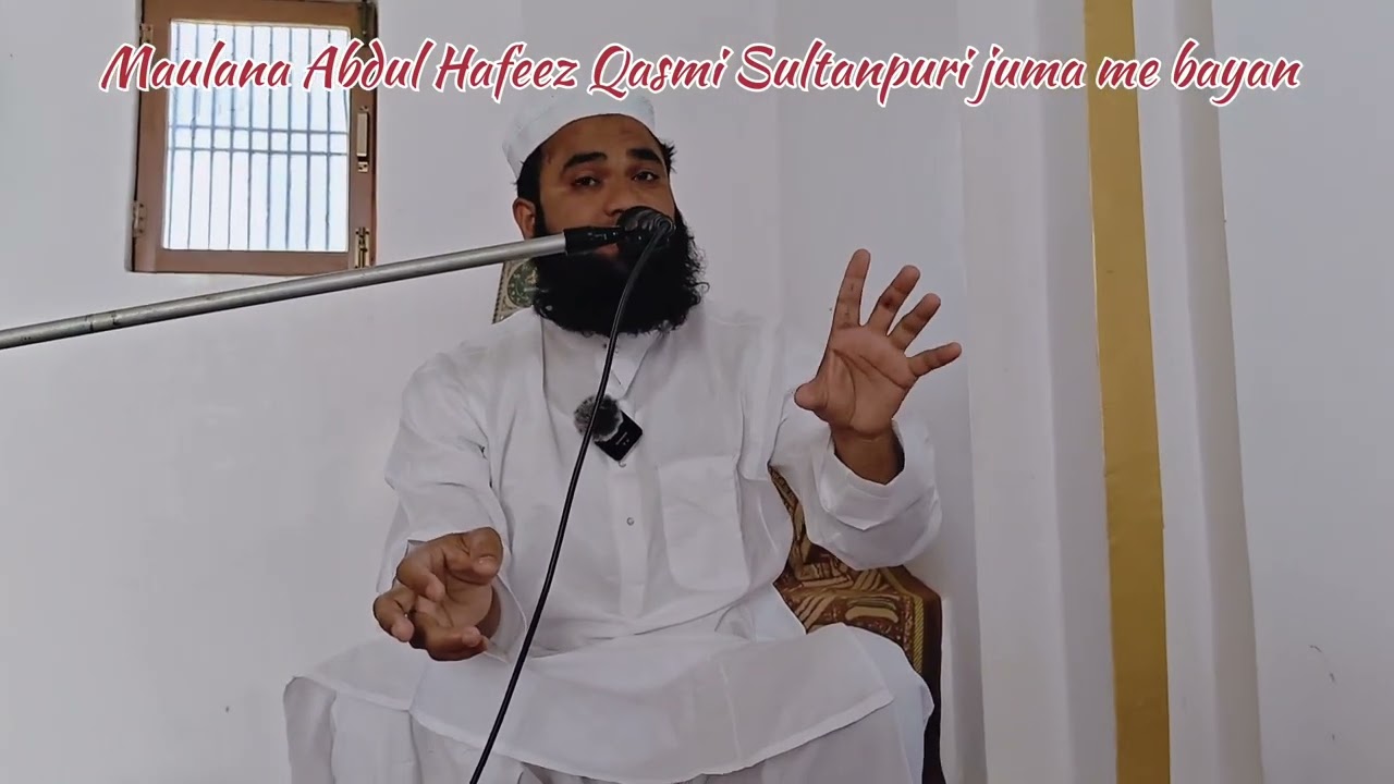 निकाह आसान या रस्मों का बोझ? जुमे के बयान में सच्चाई सामने#Nikaah #Nikaahkasunnattarika #abdul#bayan