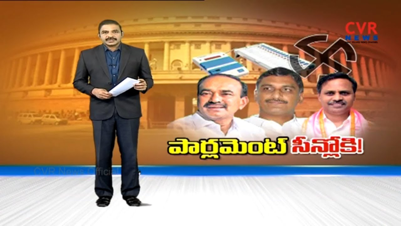 పార్లమెంట్ సీన్లోకి ! : CM KCR Master Plan on Lok Sabha Elections | CVR News