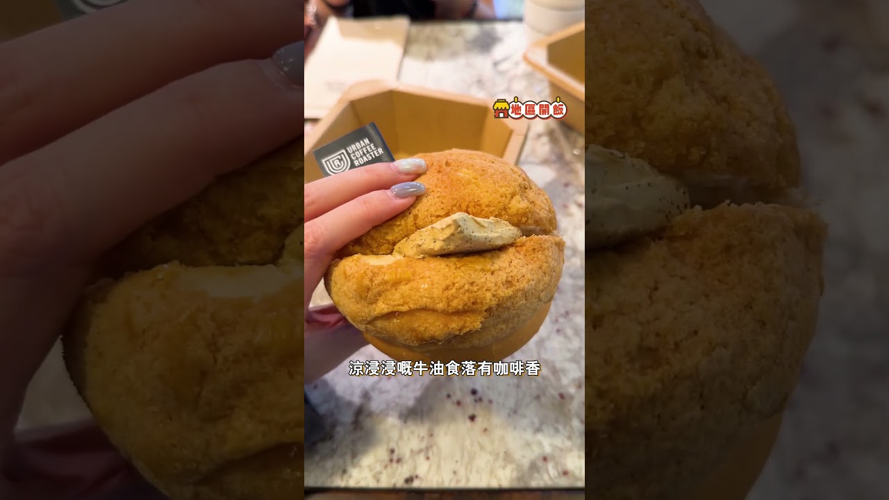 【機場飲世界級啡☕️】奪獎級咖啡調酒師創作蛋撻Coffee Eggnog🥚上機前嘆靚啡🤩香港特色咖啡菠蘿油、手撕豬肉芝士三文治