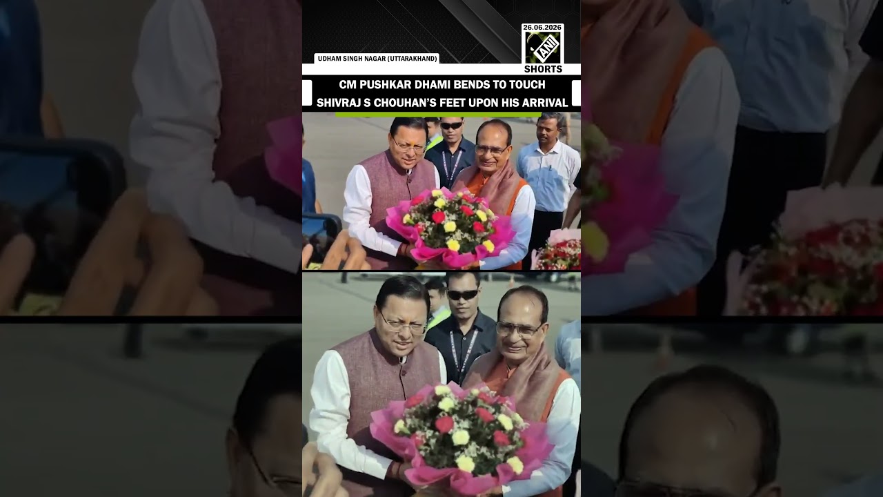 Union Minister Shivraj Singh Chouhan reaches Uttarakhand, CM Dhami extends honourable welcome