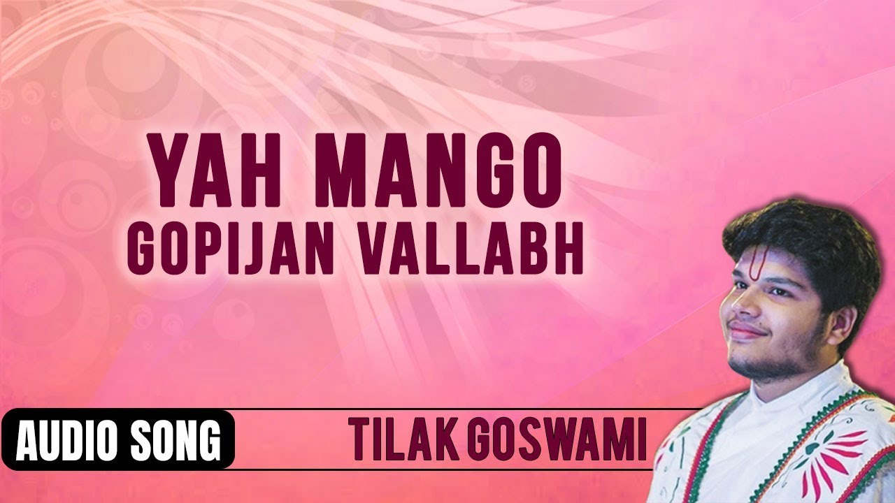 Yah Mango Gopijan Vallabh | Tilak Goswami | Taj Man Hari Vimukhan Ko Sang | Bhakti Ras
