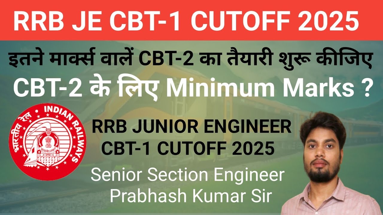 RRB JE CBT 1 Safe Score | RRB JE CBT 1 Cut Off 2026 | RRB JE Expected Cut Off 2026 | RRB JE Cut Off 