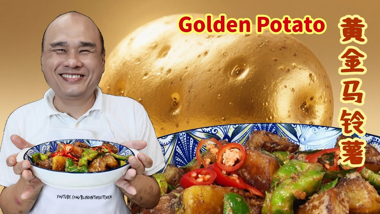Episode 151 - Golden Potato 黄金马铃薯
