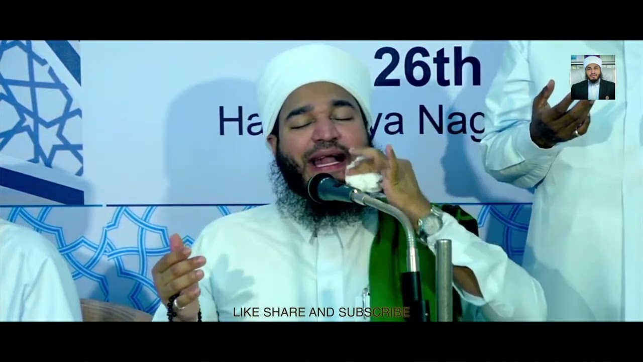 Bayar Thangal Dua | ബായാർ തങ്ങൾ | Ramadan Dua