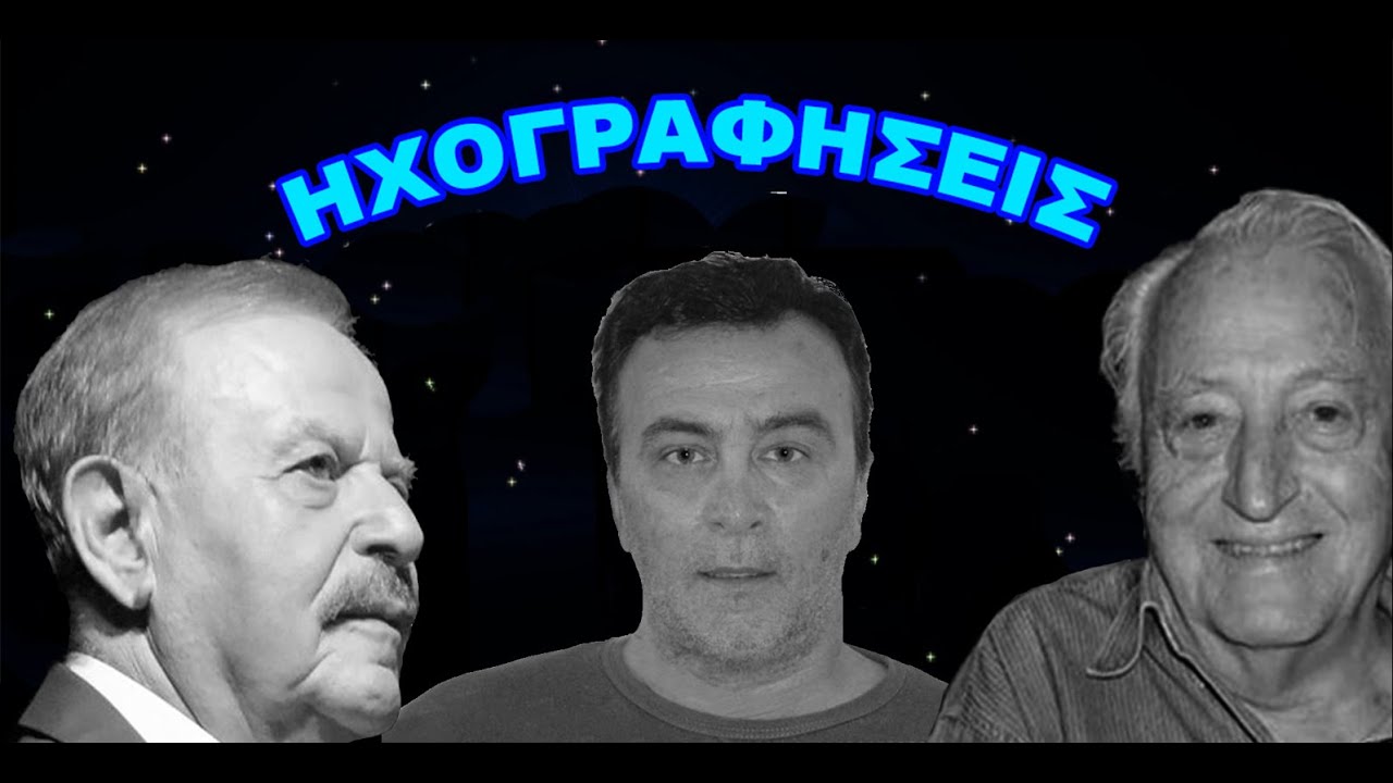 Βάρκα χωρίς πανιά - Λιότσιος Βασίλης