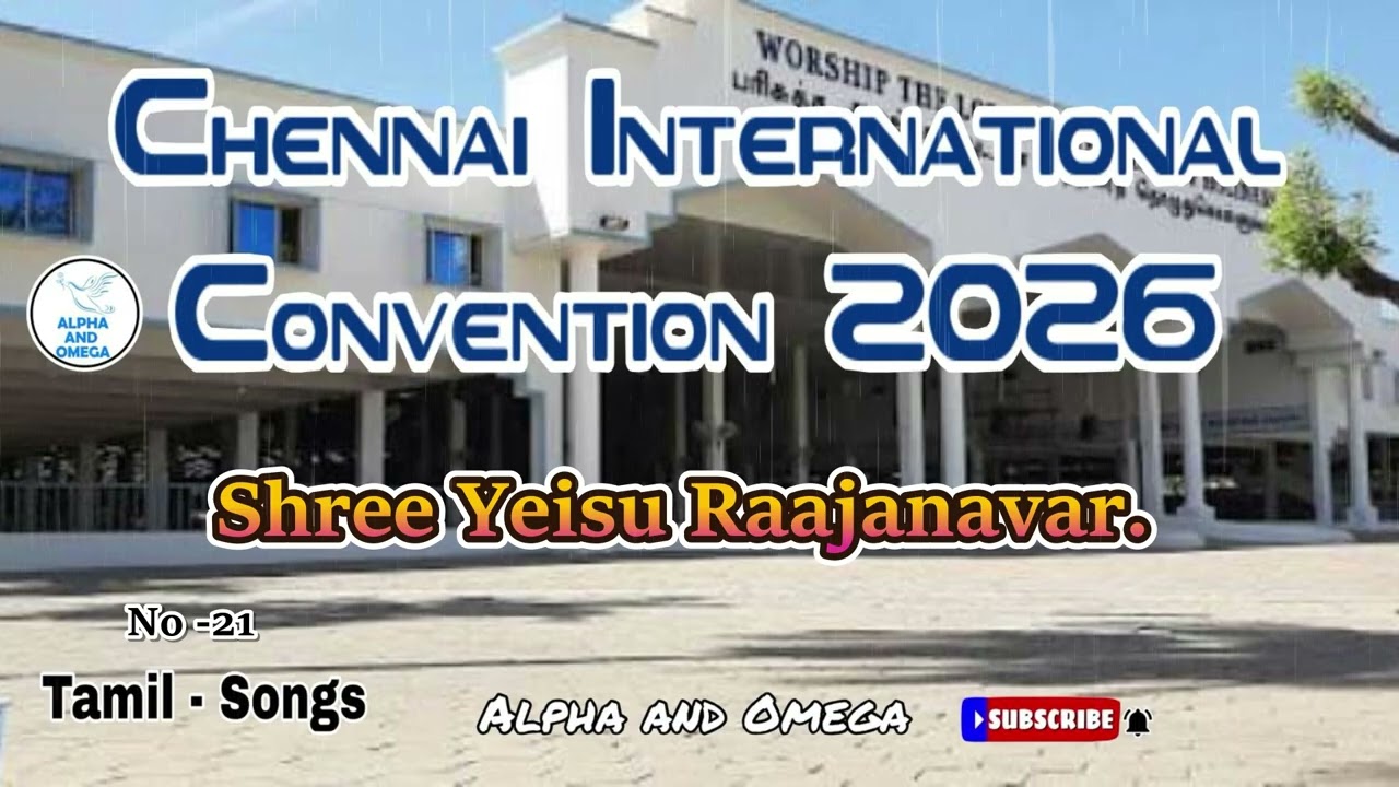 TPM | Chennai international convention 2026 | Shree Yeisu Raajanavar. | Tamil No - 21