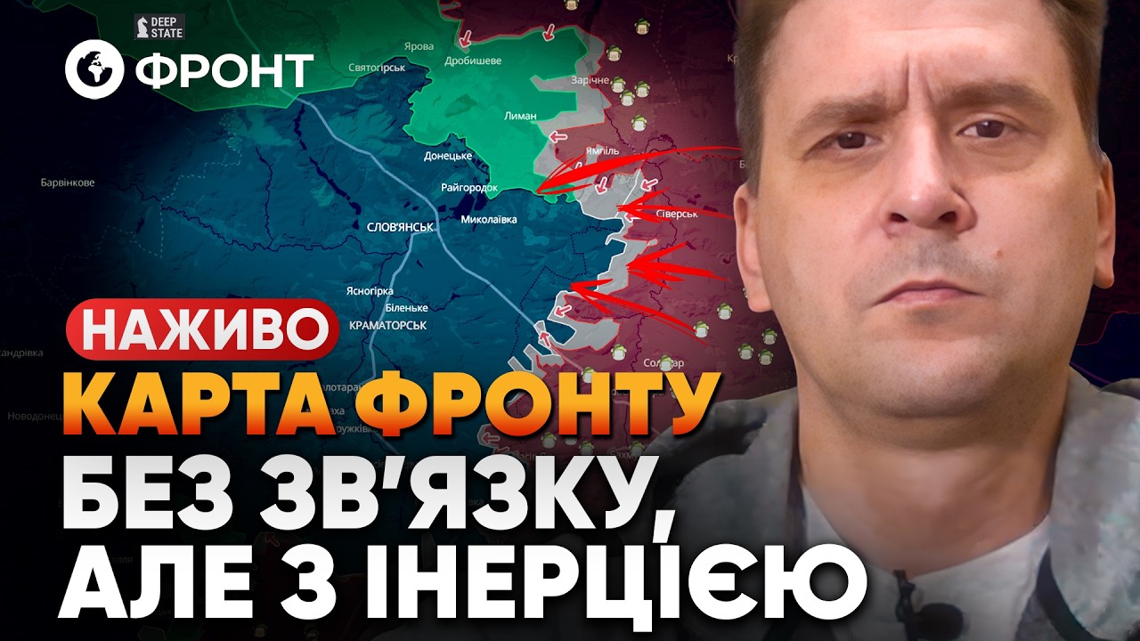 Огляд КАРТИ БОЙОВИХ ДІЙ від Коваленка 12 лютого | НАЖИВО