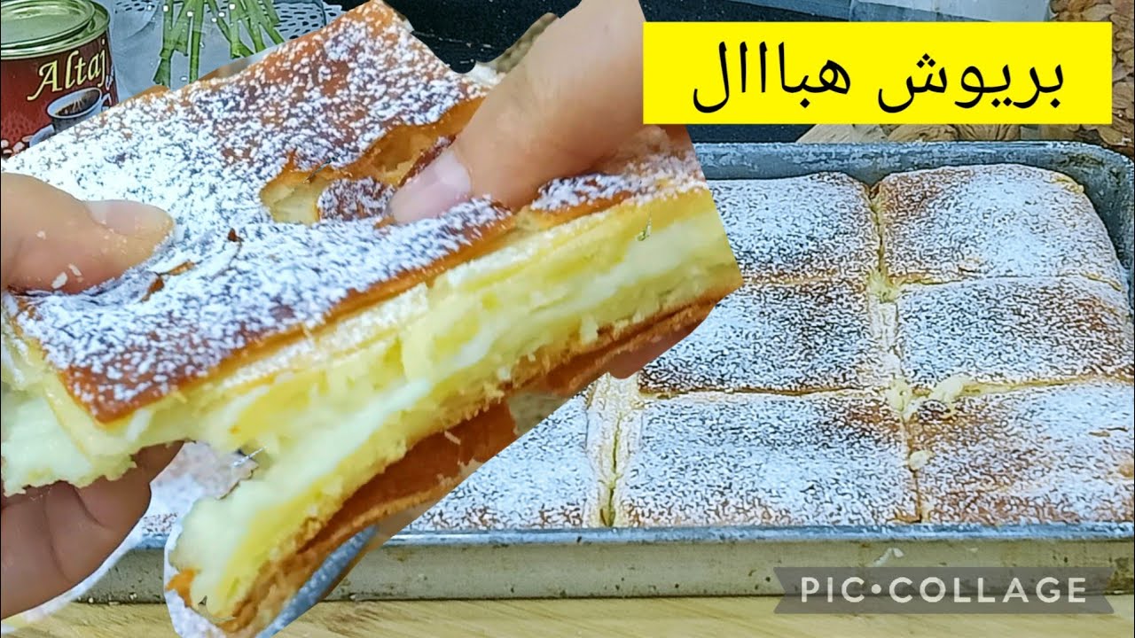انساي كل وصفات البريوش وحضري هادا محشي ومورق بنتو تفوق الخيال