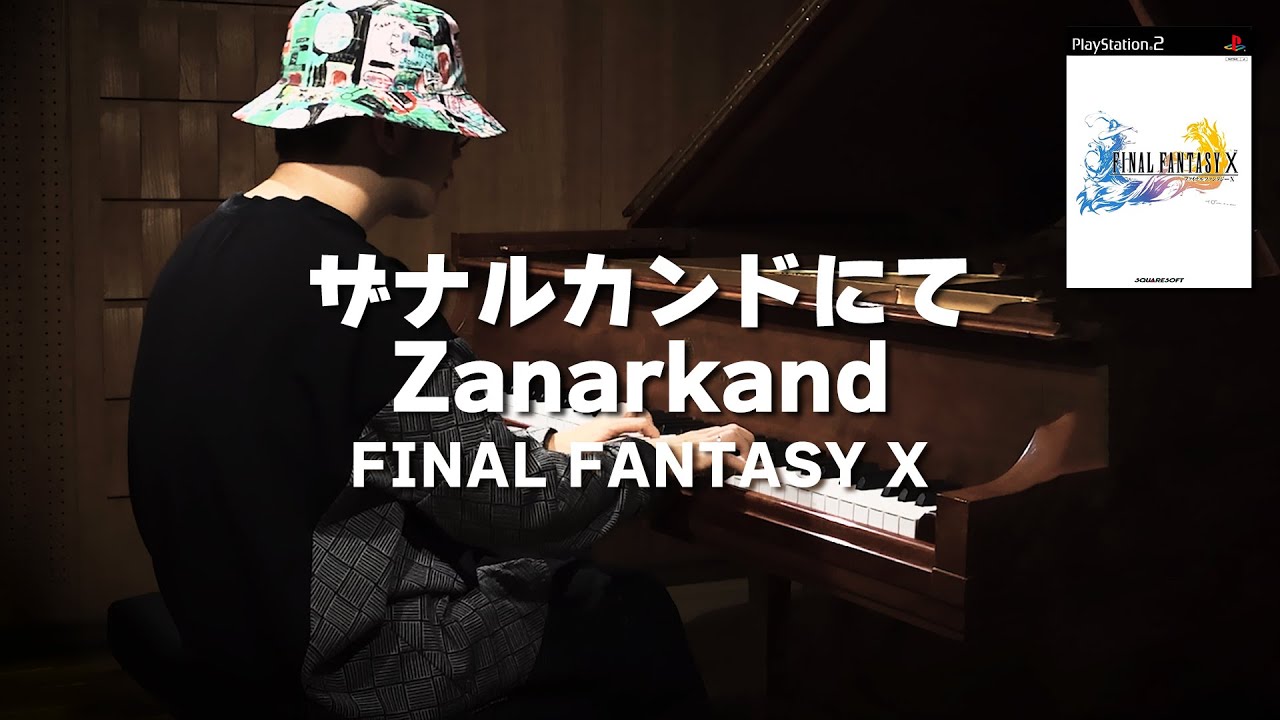[FF10] Zanarkand [Piano Cover]